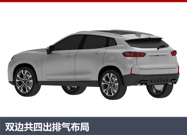 长城WEY,混动VV7c设计图