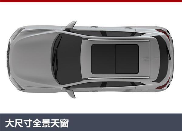 长城WEY,混动VV7c设计图