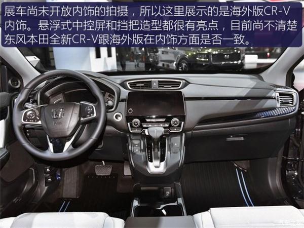 上市新车汇总,新车市场,长安CS55，本田CR-V