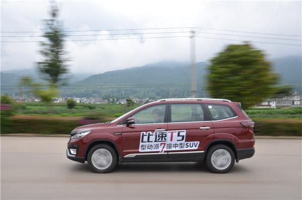 产品初具家族化风格，试驾比速7座SUV T5
