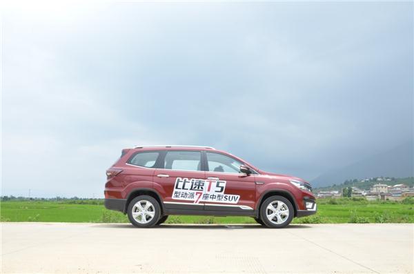 产品初具家族化风格，试驾比速7座SUV T5