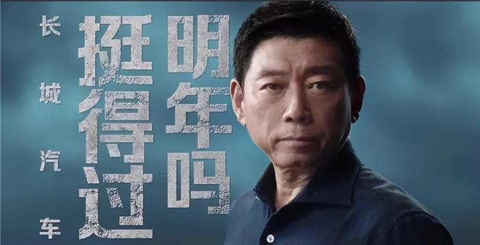 为自主点赞,这一次长城汽车走在全球前端