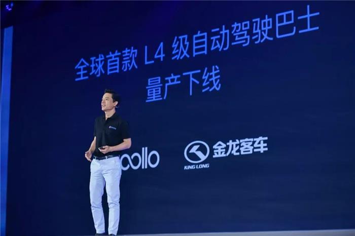 李彦宏,百度L4自动驾驶量产车
