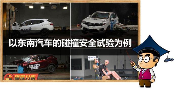 汽車輕量化,汽車鋼板，汽車安全