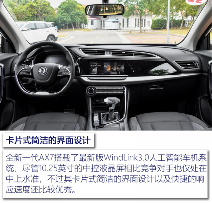 SUV，中国品牌智能SUV,全新绅宝X55，互联网汽车