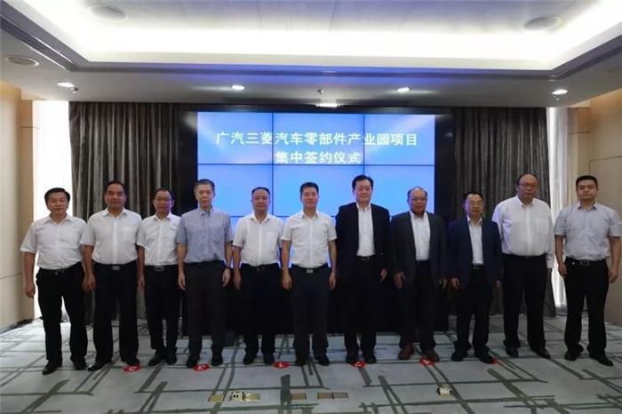 广汽三菱，广汽三菱汽车项目