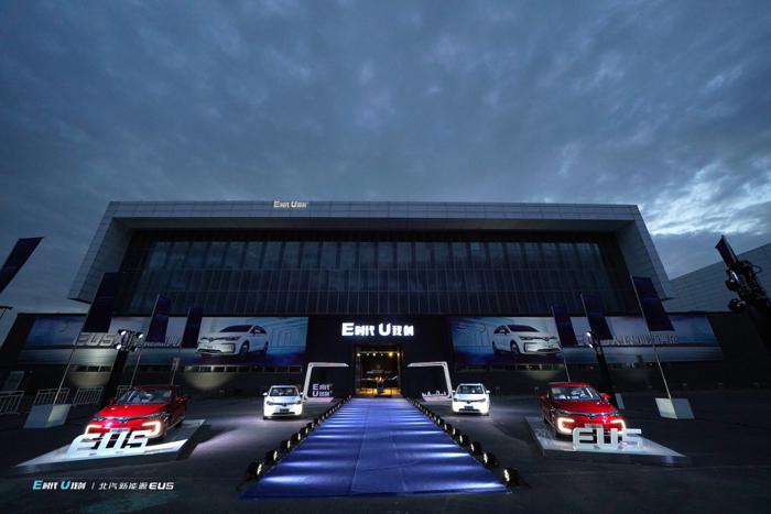 北汽新能源EU5華北地區(qū)上市