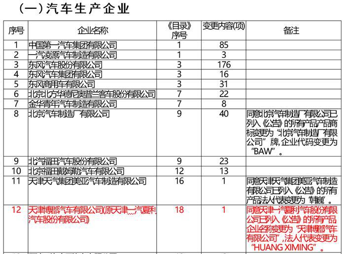微信截图_20200121191535.png
