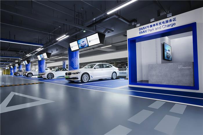 07.BMW 专属预约停车充电服务.jpg 07.BMW 专属预约停车充电服务.jpg