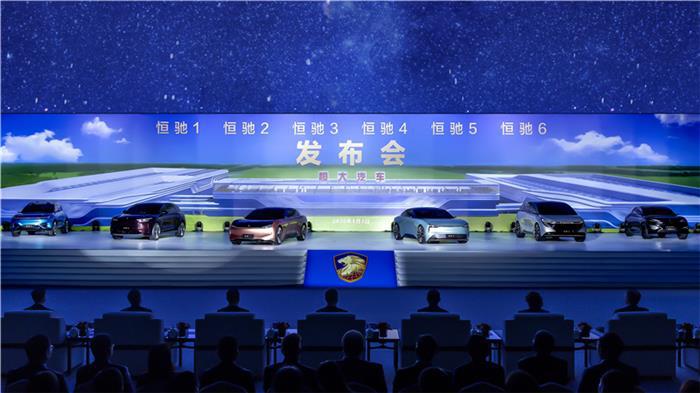 恒大造车术:跨界到颠覆 恒大造车术:跨界到颠覆