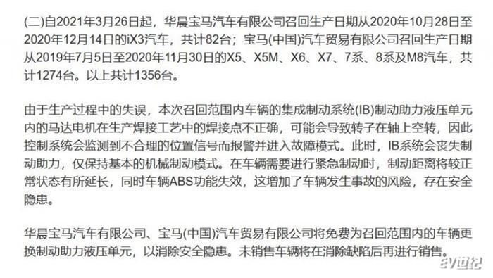 1511273223aae8be875731.jpg 微信截图_20210315113247.jpg