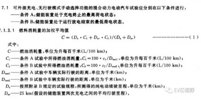 插电式混合动力新能源,新能源包不包括插电式混动 插电式混合动力新能源,新能源包不包括插电式混动