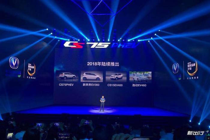 奔奔，长安电动车 长安新能源规划