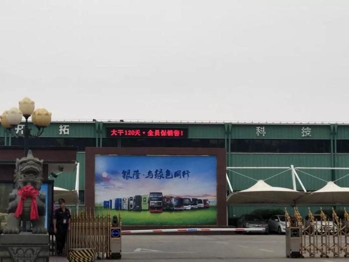 董明珠与魏银仓反目