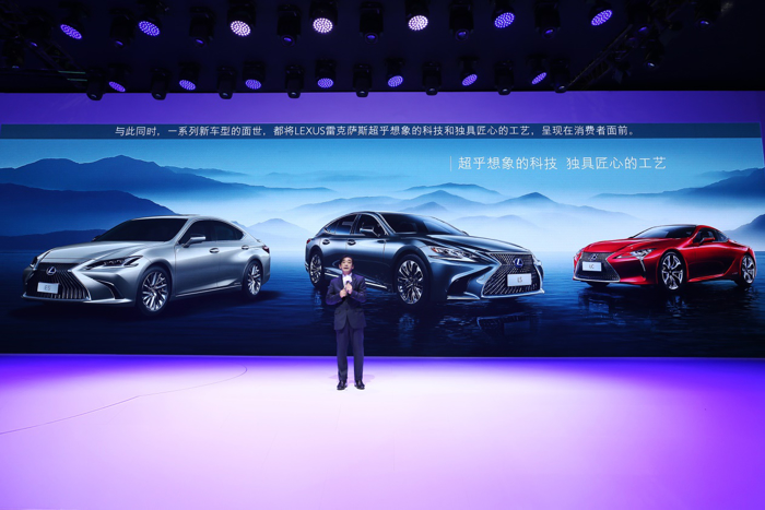 新RC,广州车展，雷克萨斯广州车展