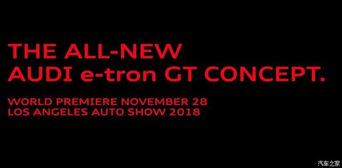 奥迪e-tron GT,奥迪与保时捷合作