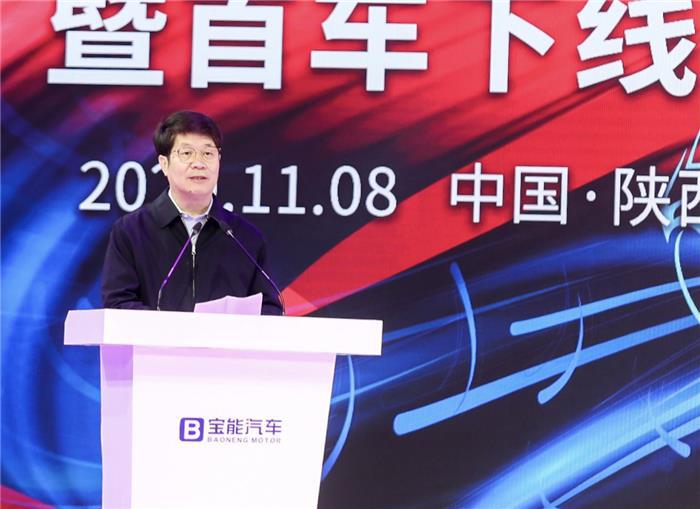 进入投资回报期 细数宝能造车背后的&ldquo;资本&rdquo;