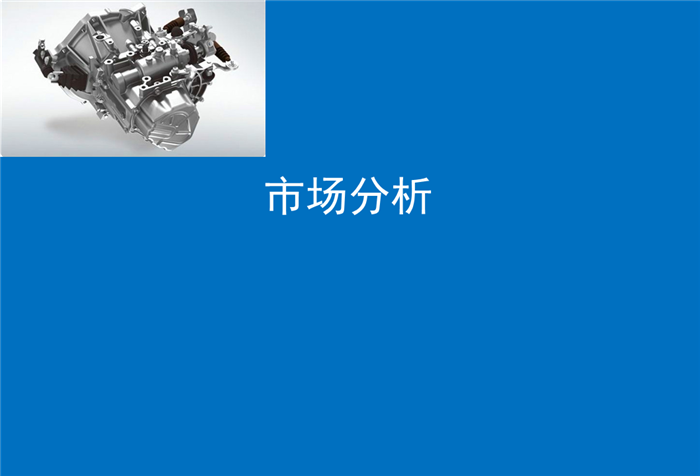 幻灯片10.PNG