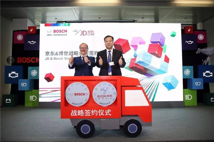 汽车后市场,京东，博世