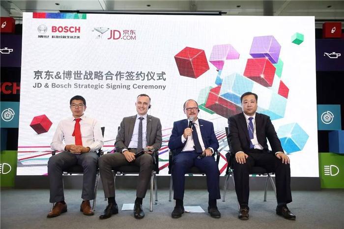 汽车后市场,京东，博世