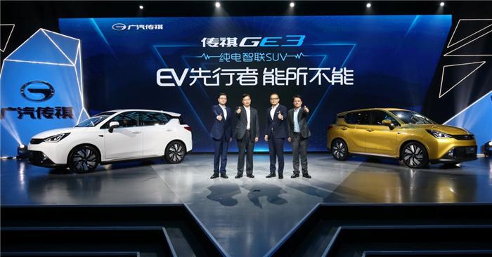 定位纯电小型SUV，广汽传祺GE3正式上市