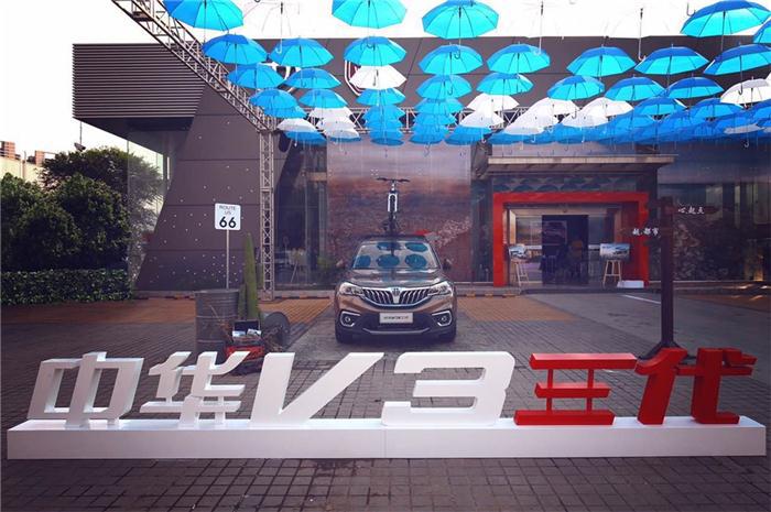 宝马技术支持？ 中华V3三代6.57万起售