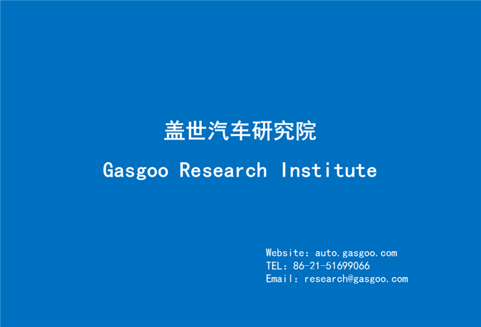 【行业综述】48V系统行业综述
