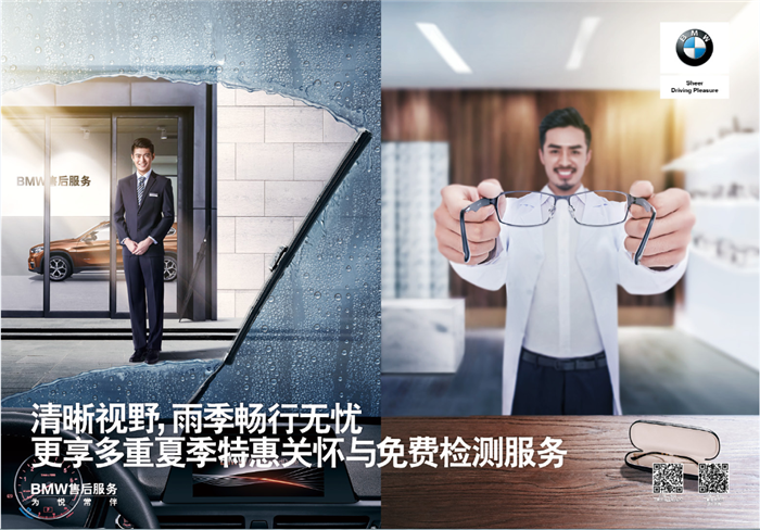 和《我的前半生》一起“烤验”真爱， 夏季用车有奇招