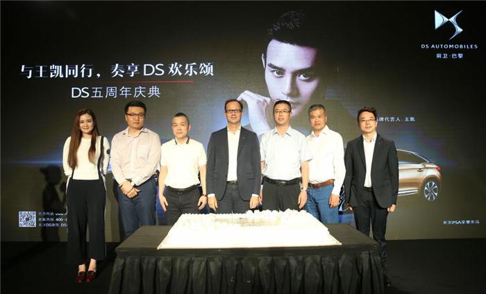 DS 在华力求“变革” 打赢翻身仗