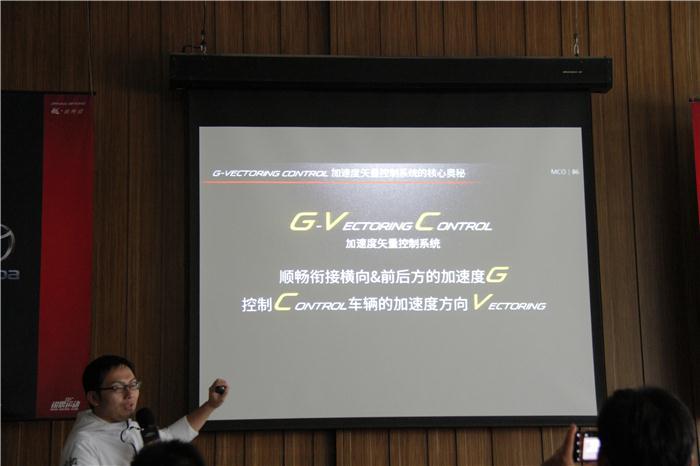运动性为第一要义 马自达加速度矢量控制系统解析