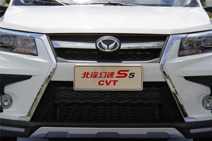 北汽幻速s5cvt