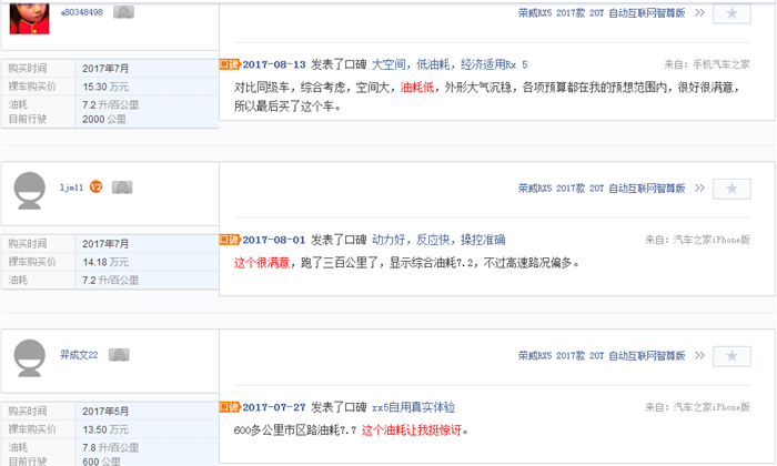 夏季高温出行，如何做到“空调”和“油耗”两全其美？