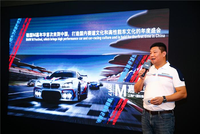 2017 BMW M嘉年华首度落地中国九款M系车型齐上阵