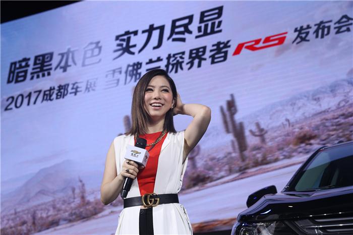 雪佛兰探界者RS强悍登场 售价22.09万元~25.09万元