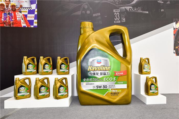 专注保护高效能发动机 雪佛龙金富力产品新升级上市发布