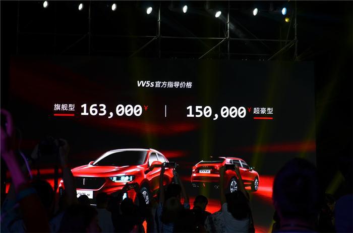 长城WEY VV5s正式上市 自主SUV新标杆？