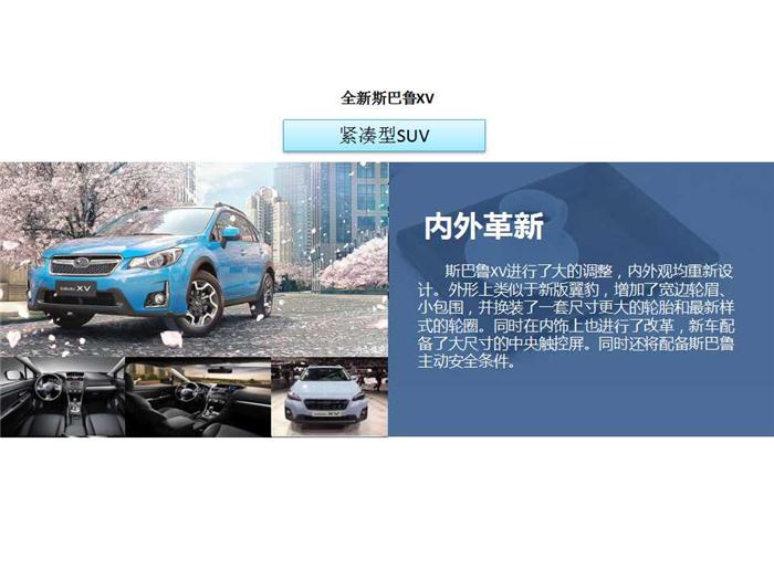 新車，九月上市新車盤點(diǎn)