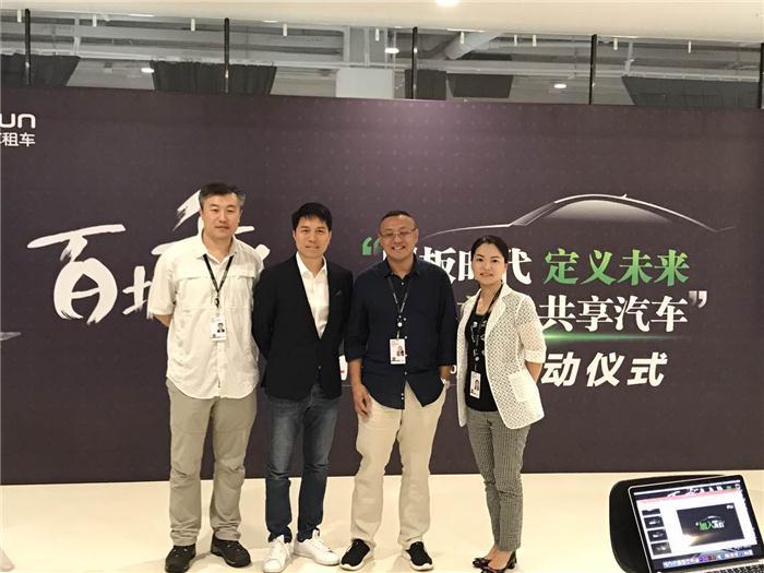 共享出行市场激增致人才紧俏  Gofun人才培养计划启动