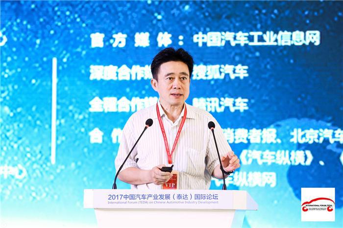 【2017泰达论坛】北京市环保局李昆生：设低排区是没有办法的办法