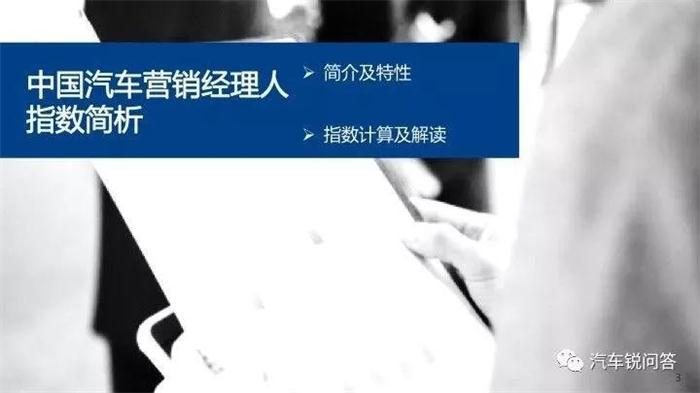 2017车市