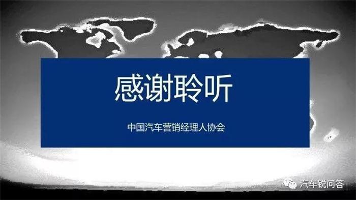2017车市