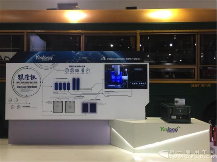 银隆携”新技术“车型亮相 2017新能源汽车成果展在京举行