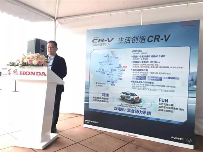 心动“申”驰，全新一代CR-V 锐•混动城市巡游完美收官