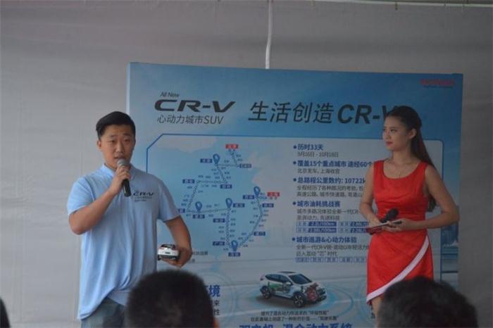 心动“申”驰，全新一代CR-V 锐•混动城市巡游完美收官