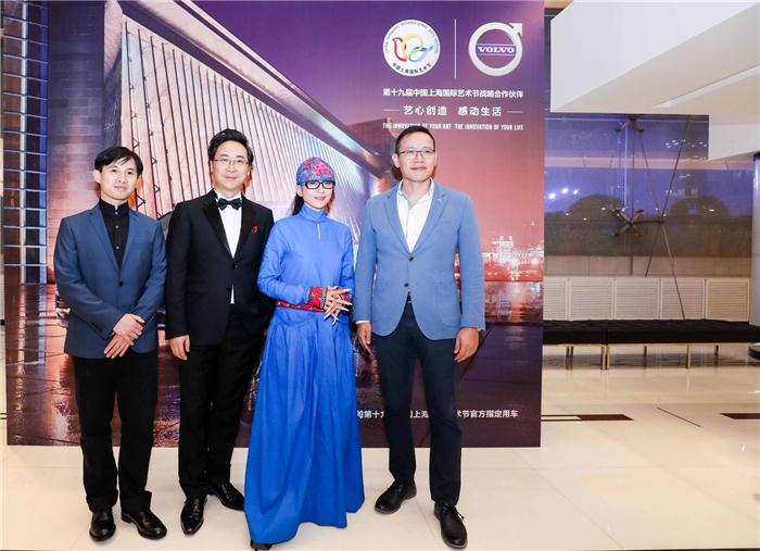 沃尔沃S90亮相中国上海国际艺术节开幕盛典