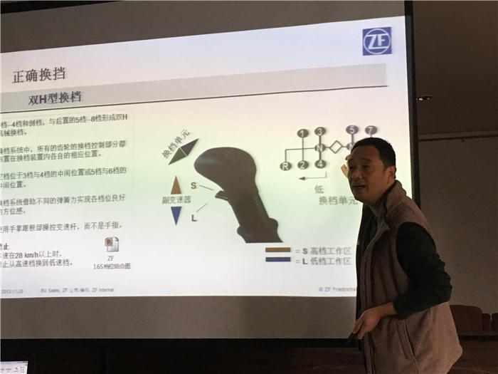 采埃孚(ZF)组织中国邮政集团浙江分公司汕德卡牵引车驾驶培训