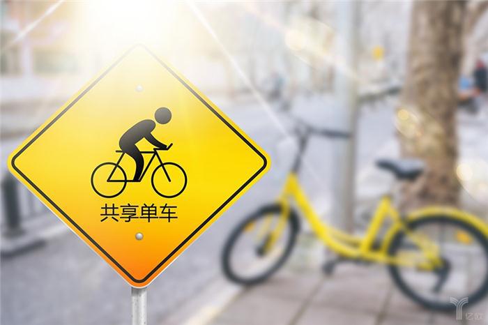 后市场,共享单车,共享汽车,共享经济 后市场,共享单车,共享汽车,共享经济