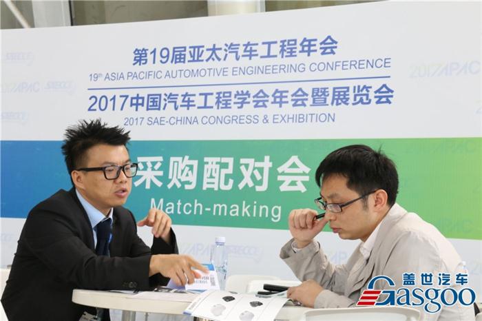 APAC19&2017SAECCE同期盖世采配会圆满成功 行业盛会人气高涨