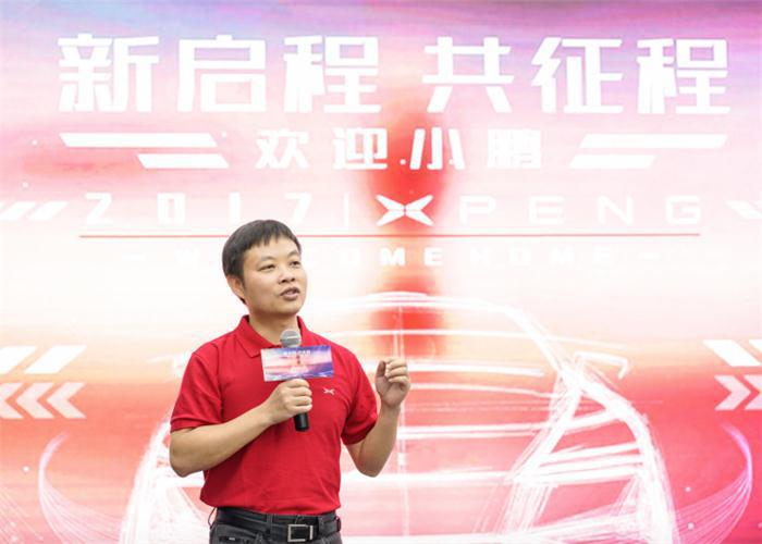 小鹏汽车人事变动