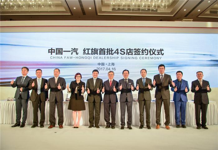 新车，红旗全新D级轿车,红旗新车，红旗L5，红旗L3